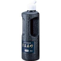 くれ竹 書芸呉竹　青黒　２５０ｍｌ (BB3-25) | お宝マーケットヤフー店