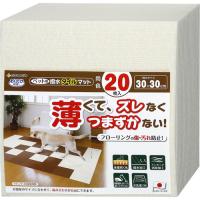 サンコー おくだけ吸着 ペット用撥水タイルマット 30×30cm 同色20枚入 KM-05・IV(アイボリー) (1074109) | お宝マーケットヤフー店