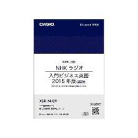 CASIO カシオ カシオ XSRNH09 追加コンテンツール(XSR-NH09) | お宝マーケットヤフー店