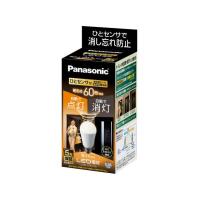 PANASONIC パナソニック LED電球 E26口金 電球60W形相当 電球色相当(7.8W) 一般電球・人感センサー LDA8LGKUNS | お宝マーケットヤフー店
