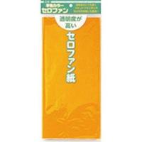 トーヨー 単色カラーセロファン　きいろ　5枚入 007600183 1パック(5枚入) | お宝マーケットヤフー店