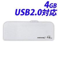 MAG-LAB HIDISC USB2.0対応 フラッシュメモリ 4GB HDUF116S4G2 | お宝マーケットヤフー店