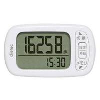 ドリテック(dretec) 大画面歩数計 デイリーパートナー ホワイト H-235WT(1台) | お宝マーケットヤフー店