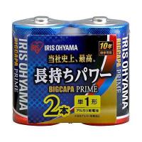 IRISOHYAMA アイリスオーヤマ 乾電池 BIGCAPA PRIME 単1形2パック LR20BP/2P - | お宝マーケットヤフー店