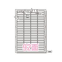 エーワン ＬＰラベルシールＡ４　９２面四辺余白付 (66292) | お宝マーケットヤフー店