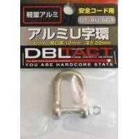 … DT #360501 DT-AU-6GT アルミU字環 6mm　#360501 | お宝マーケットヤフー店