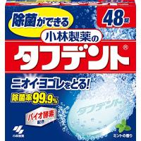 小林製薬 Wパワー酵素タフデント48錠 | Fujita Japan