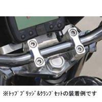 SHIFT UP/201581-03 APE50/100 ビレットトップブリッジタンタイ (SILVER) | Fujita Japan