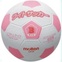 モルテン　ライトサッカー　３ゴウ　品番：ＬＳＦ３Ｐ　カラー：ピンク | Fujita Japan