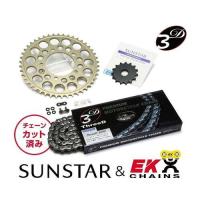 SUNSTAR サンスター スプロケット＆チェーンキット 品番:KE3F142 GLADIUS サイズ:520 | Fujita Japan