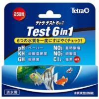テトラ テスト6in1 試験紙 (淡水用) 77624 | Fujita Japan