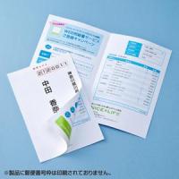 SANWASUPPLY サンワサプライ マルチタイプシークレットはがき　JP-HKSEC14 | Fujita Japan