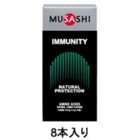 MUSASHI(ムサシ) MUSASHI IMMUN スティックタイプ 8ホンイリ IMMUSTS | Fujita Japan