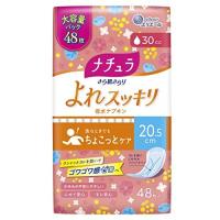 大王製紙 ナチュラ さら肌さらり よれスッキリ 吸水ナプキン 30cc 20.5cm 48枚 大容量 | Fujita Japan