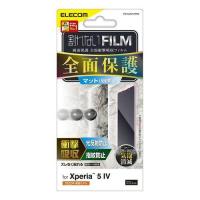 ELECOM エレコム PM-X224FLFPRN | Fujita Japan
