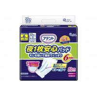 大王製紙 アテント 夜1枚安心パッド 仰向け・横向き寝でもモレを防ぐ 6回吸収 テープ式用 22枚 | Fujita Japan