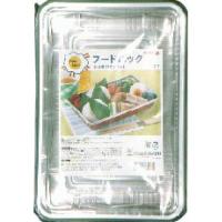 サンナップ フードパックお弁当 特中 3個組 | Fujita Japan