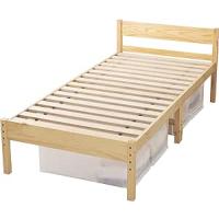 HAGIHARA 萩原 シングルベッド MB-5107S-NA 北海道、沖縄、離島配送不可 | Fujita Japan