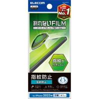 ELECOM エレコム PM-A23AFLF | Fujita Japan