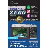 エツミオリンパス E-P5専用液晶保護フィルムE-7310(E-7310) | Fujita Japan