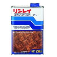 リンレイ 油性ワックス 液状 ブルー 1L | Fujita Japan