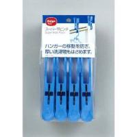 ダイヤ スーパー竿ピンチ4個組 ブルー D73600 | Fujita Japan