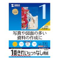 SANWASUPPLY サンワサプライ インクジェット用スーパーファイン用紙A3サイズ100枚入り　JP-EM5NA3-100 | Fujita Japan