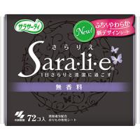 小林製薬 サラサーティ サラリエ おりものシート 無香料 72個（単品） | Fujita Japan