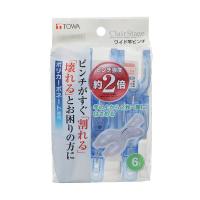 東和産業 T CLR ワイド竿ピンチ 6個入 ブルー 24728 | Fujita Japan