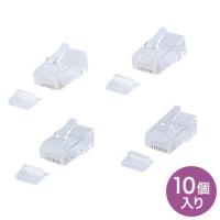 SANWASUPPLY サンワサプライ RJ-45コネクタ（より線・超フラットケーブル用）　品番：ADT-RJ45-10FN | Fujita Japan