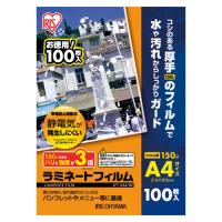 IRISOHYAMA アイリスオーヤマ ラミネートフィルム帯電防止150μ 100枚 A4 | Fujita Japan