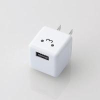 ELECOM エレコム デジタルオーディオプレーヤー用AC充電器　Cube　1.8A　ホワイト（フェイス） AVA-ACUBN003F1 1個 | Fujita Japan