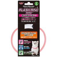 ペティオ (Petio) ナイトウォーカー フラッシュリング ミニ ピンク | Fujita Japan