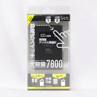 プロテック PVB-7800BK | Fujita Japan