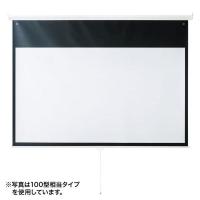 SANWASUPPLY サンワサプライ プロジェクタースクリーン（吊り下げ式）　PRS-TS80HD | Fujita Japan