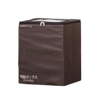 グリーンライフ 折りたたみソフト宅配ボックスレシーボ | Fujita Japan