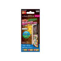 エレコム PM-A19CFLGMBLN iPhone 11用 フィルム/ゲーム用/反射防止/BLカット(PM-A19CFLGMBLN) | Fujita Japan