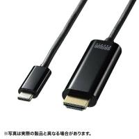 SANWASUPPLY サンワサプライ TYPE C-HDMI変換ケーブル HDR対応 2M(KC-ALCHDRA20) | Fujita Japan