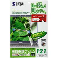 SANWASUPPLY サンワサプライ 液晶保護フィルム　品番：LCD-121 | Fujita Japan