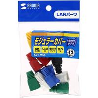 SANWASUPPLY サンワサプライ モジュラーカバー(先付けタイプ・6色セット)　品番：ADT-MC4 | Fujita Japan
