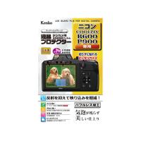 ケンコー(Kenko) Kenko 液晶保護フィルム 液晶プロテクター Nikon COOLPIX B600/P900/B700/P610用 KLP-NB600 | Fujita Japan