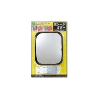 光・HIKARI GM-224 ガレージミラー角型 200*240mm | HJN ヤフー店