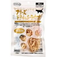 ママクック 猫用フリーズドライのシラウオ 10g | HJN ヤフー店