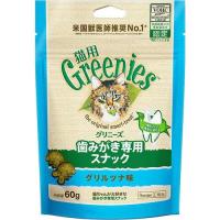 マース(ニュートロ) グリニーズ 猫用 Nグリルツナ味 60g | HJN ヤフー店