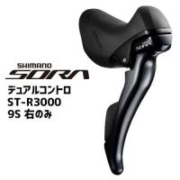 SHIMANO シマノ シマノ(SHIMANO) シフティング/ブレーキレバー(ROAD) ST-R3000-R 右レバーのみ 9S ESTR3000RIA SORA(ソラ) 沖縄・離島への配送不可 | HJN ヤフー店