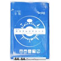 萩原工業 ターピーエコフレンドシート #3000 5.4x5.4 ブルー | HJN ヤフー店