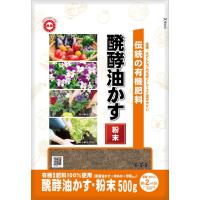 東商 新・伝統の醗酵油かす 粉末 | HJN ヤフー店