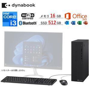 dynabook 新品（デスクトップパソコン） | スマホ、タブレット