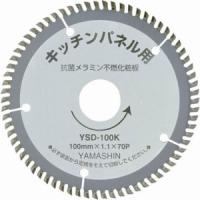 山真製鋸 キッチンパネルソー100mmx70P KIT-YSD-100K | HJN ヤフー店