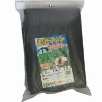 シンセイ 遮光ネット（遮光率75％）　2m×10m 1個 | HJN ヤフー店